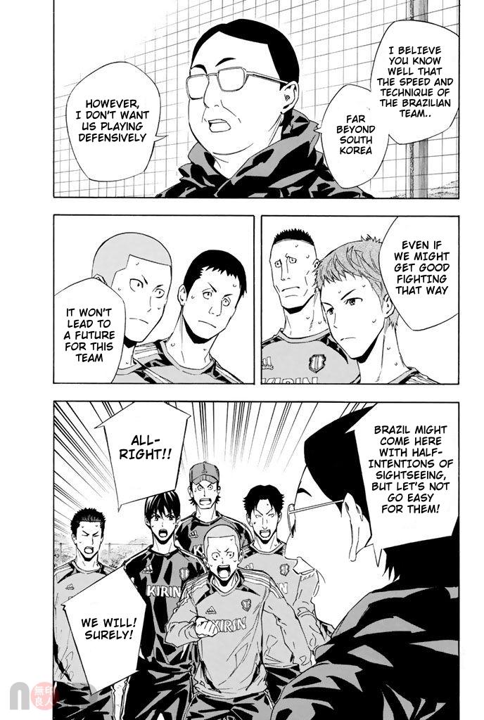 Read The Knight in the Area ENGLISH Manga Online