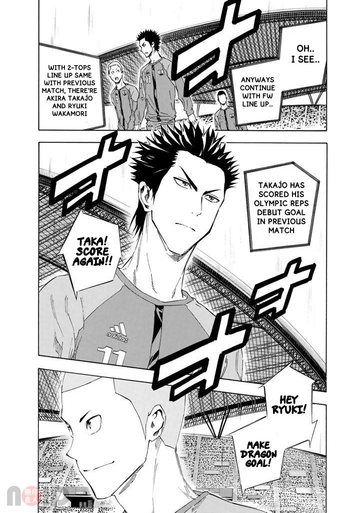 Read The Knight in the Area ENGLISH Manga Online