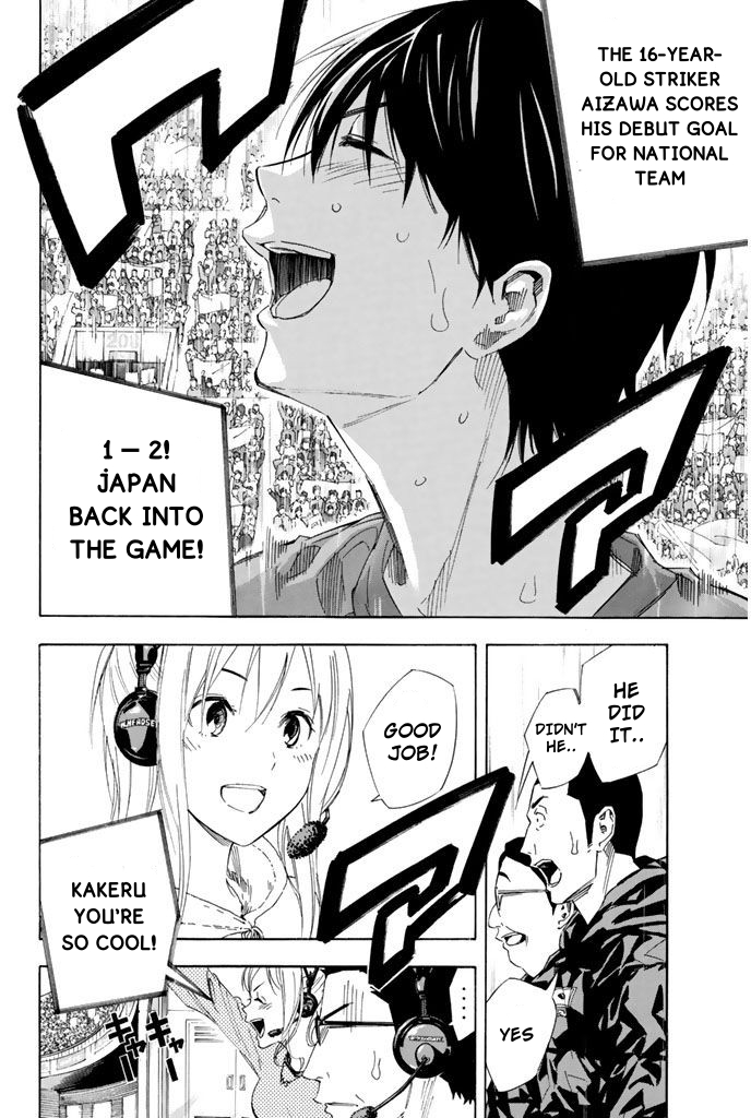 Read The Knight in the Area ENGLISH Manga Online