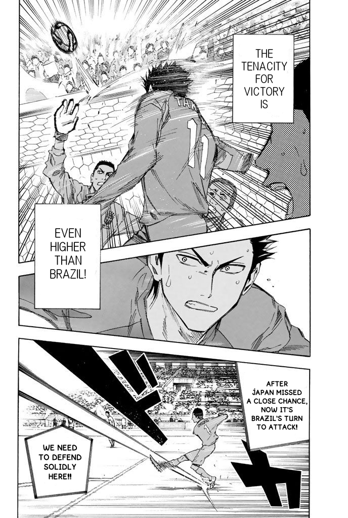 Read The Knight in the Area ENGLISH Manga Online