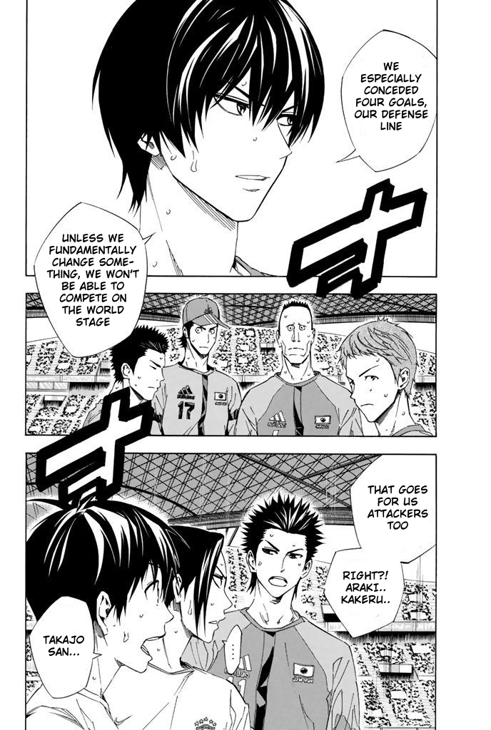 Read The Knight in the Area ENGLISH Manga Online