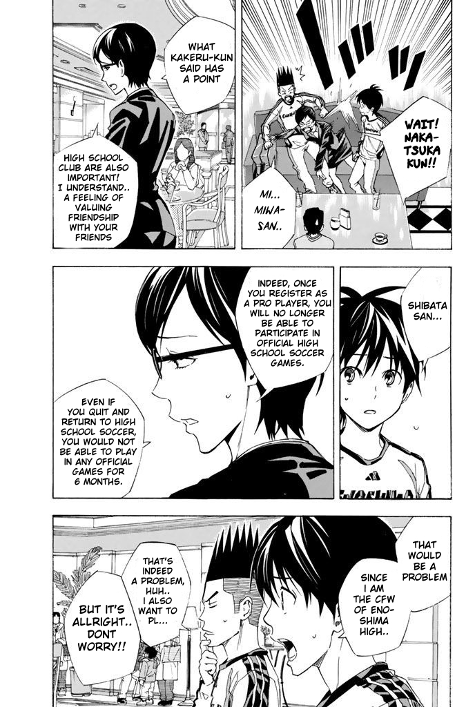 Read The Knight in the Area ENGLISH Manga Online