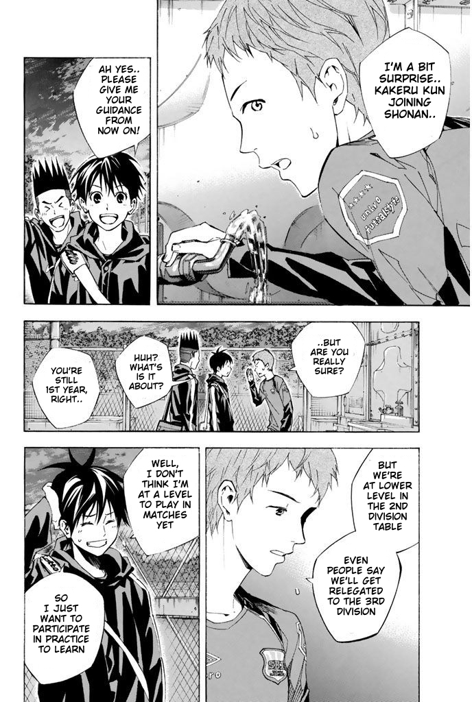 Read The Knight in the Area ENGLISH Manga Online