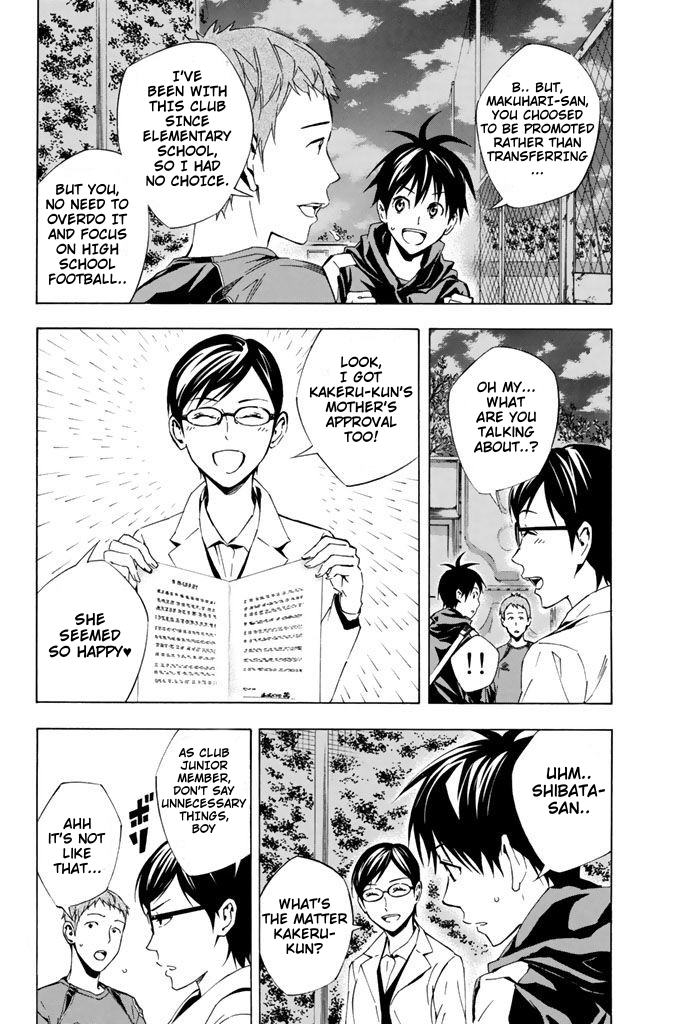 Read The Knight in the Area ENGLISH Manga Online