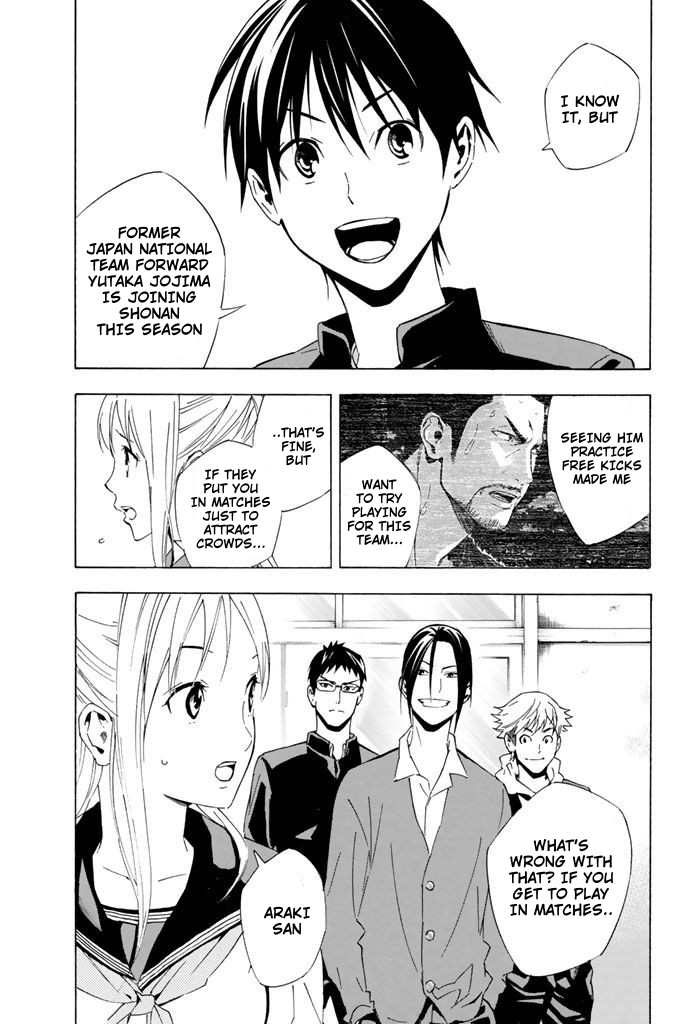 Read The Knight in the Area ENGLISH Manga Online