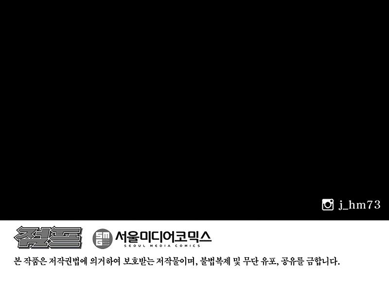 Read The Legend of the Northern Blade ENGLISH Manga Online