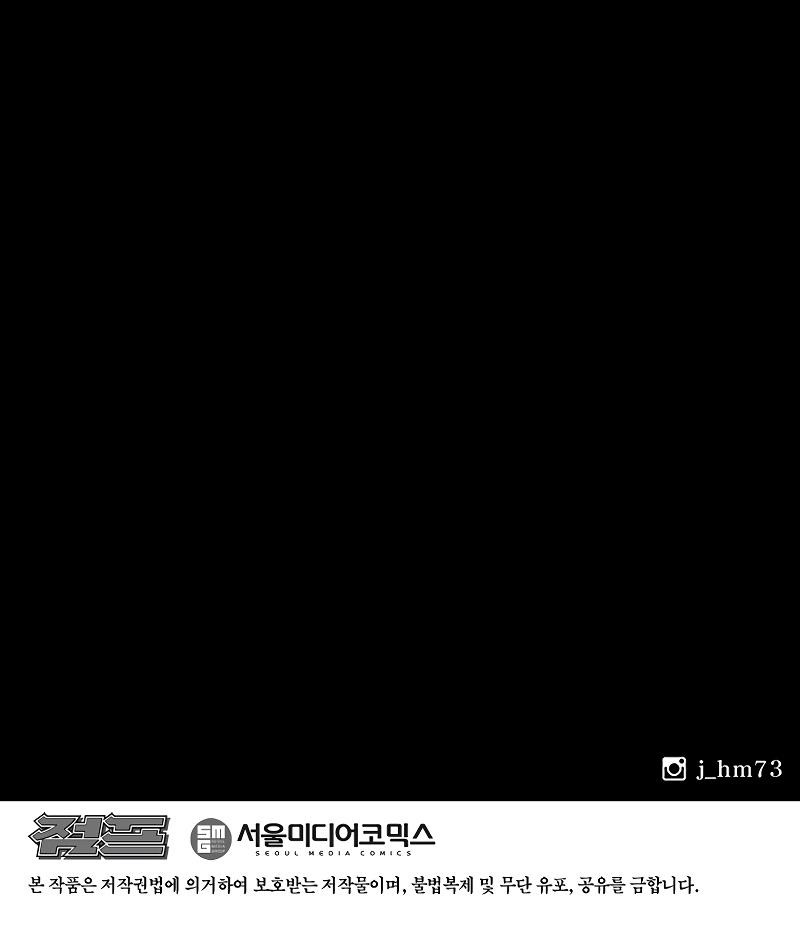 Read The Legend of the Northern Blade ENGLISH Manga Online