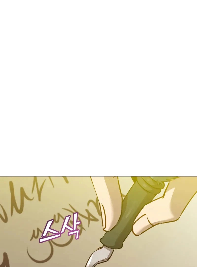 Read The Max Level Hero Strikes Back ENGLISH Manga Online