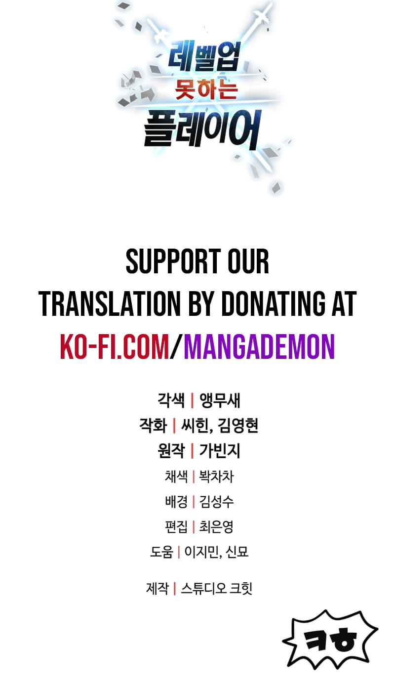 Read The Player Who Can't Level Up ENGLISH Manga Online