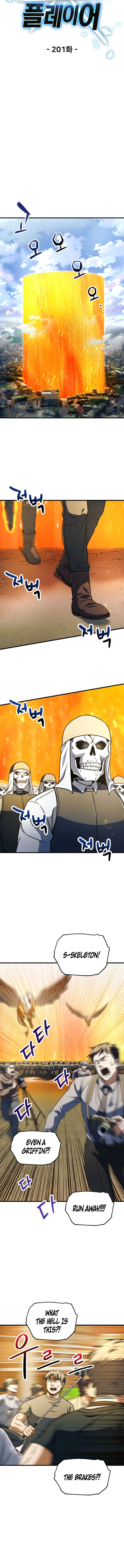 Read The Player Who Can't Level Up ENGLISH Manga Online