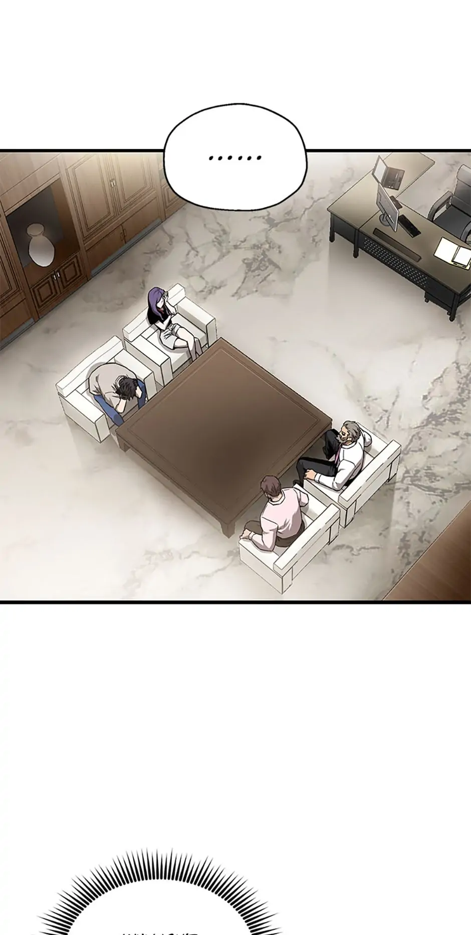 Read The Player Who Can't Level Up ENGLISH Manga Online