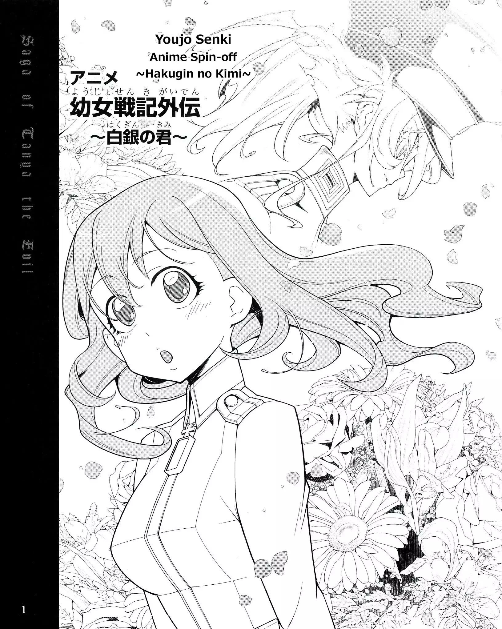 Read The Saga of Tanya the Evil ENGLISH Manga Online