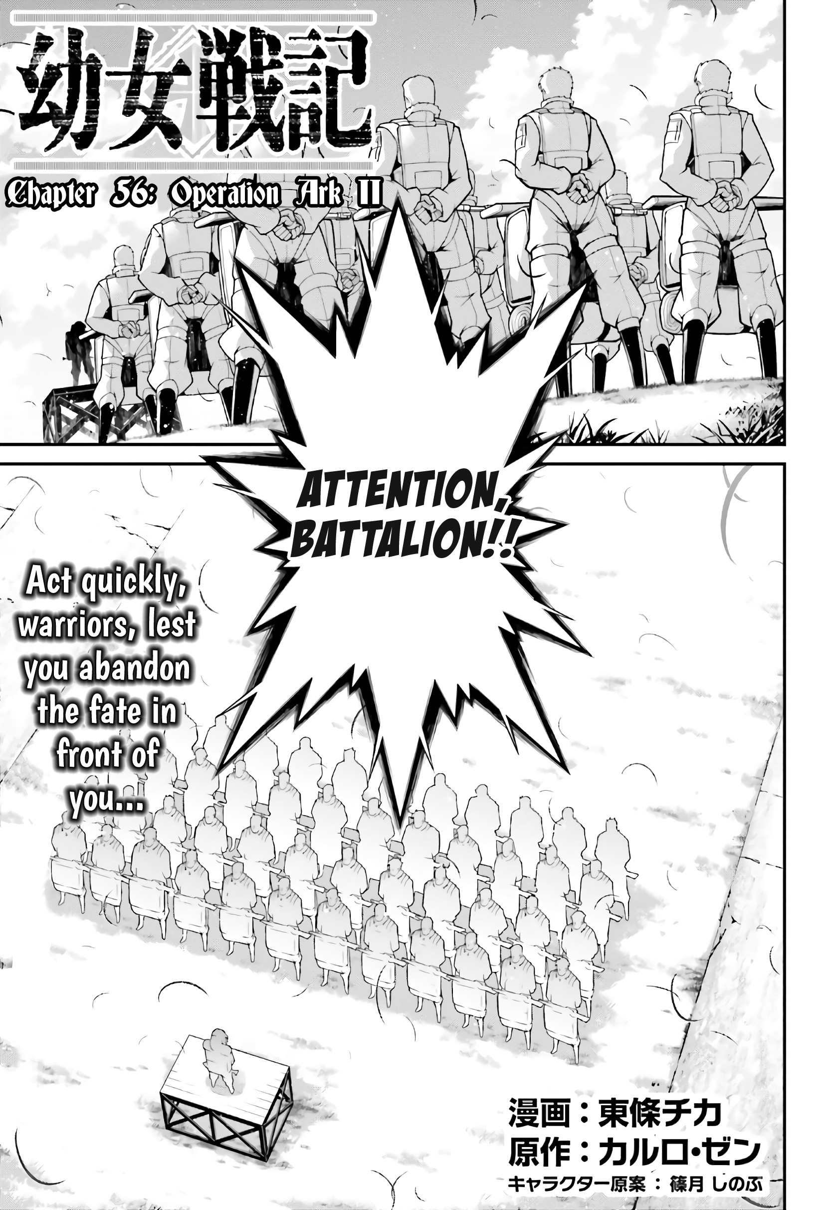 Read The Saga of Tanya the Evil ENGLISH Manga Online