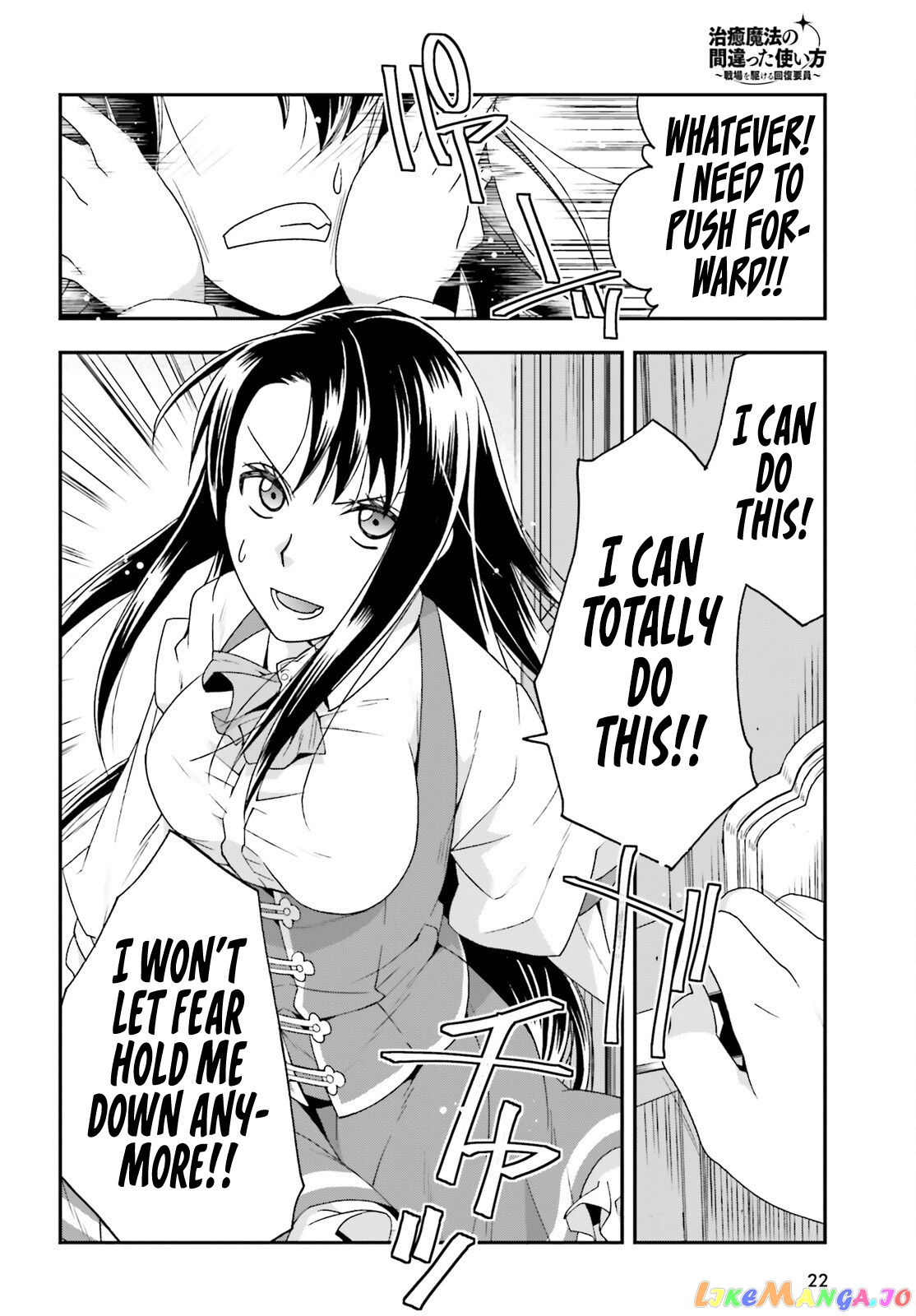 Read The Wrong Way to Use Healing Magic ENGLISH Manga Online