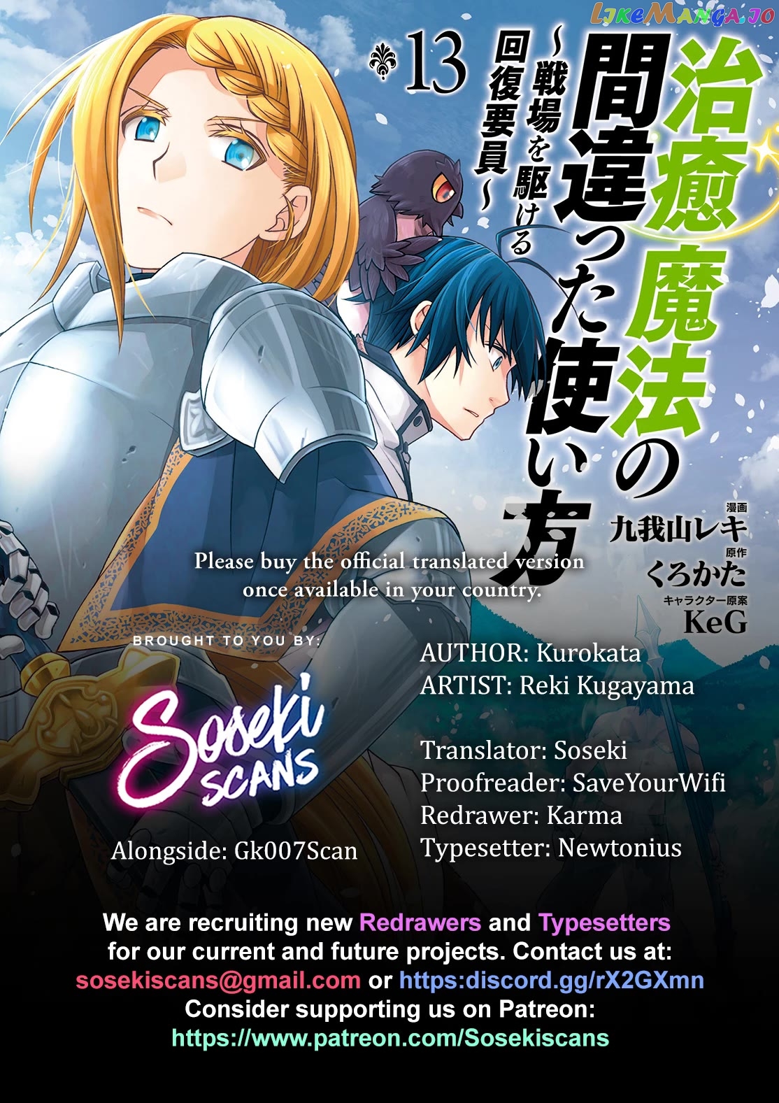 Read The Wrong Way to Use Healing Magic ENGLISH Manga Online
