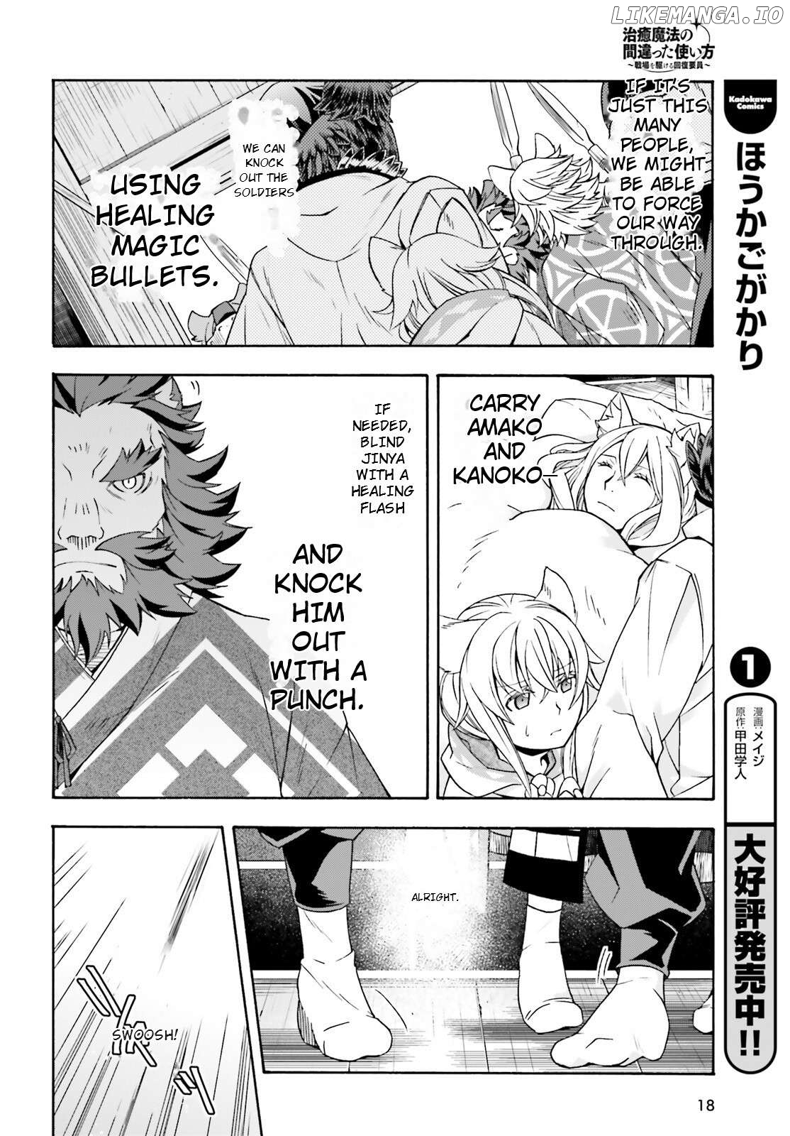 Read The Wrong Way to Use Healing Magic ENGLISH Manga Online