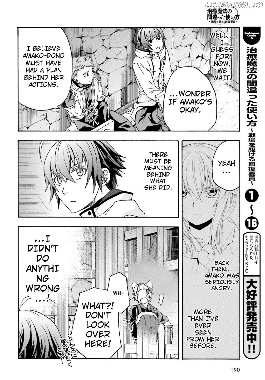 Read The Wrong Way to Use Healing Magic ENGLISH Manga Online