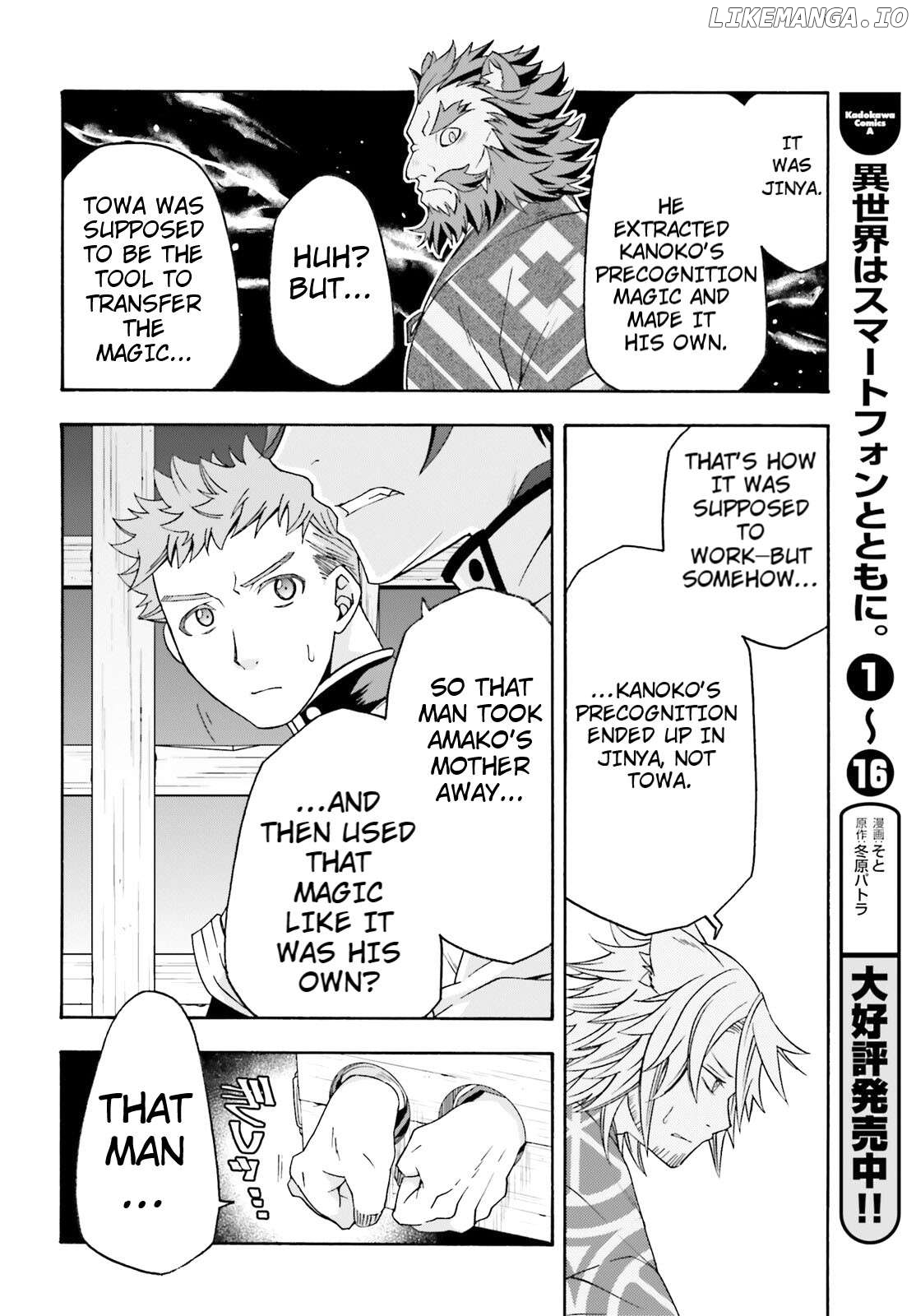 Read The Wrong Way to Use Healing Magic ENGLISH Manga Online