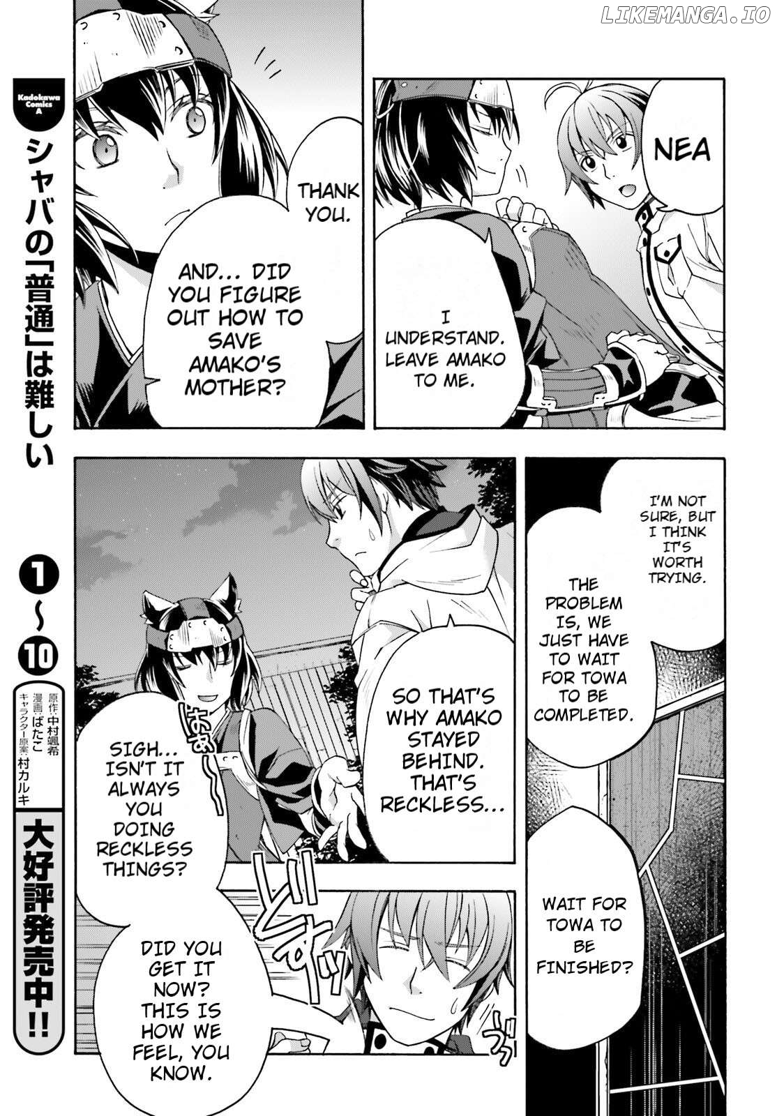 Read The Wrong Way to Use Healing Magic ENGLISH Manga Online