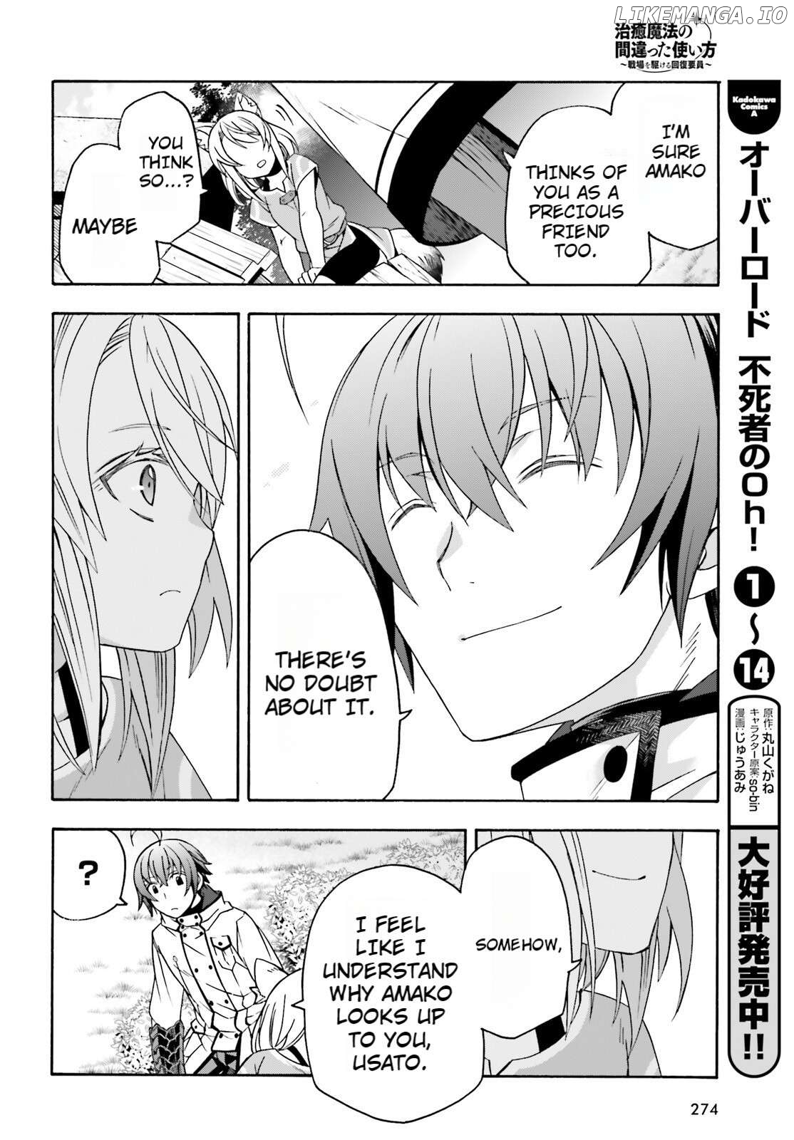 Read The Wrong Way to Use Healing Magic ENGLISH Manga Online