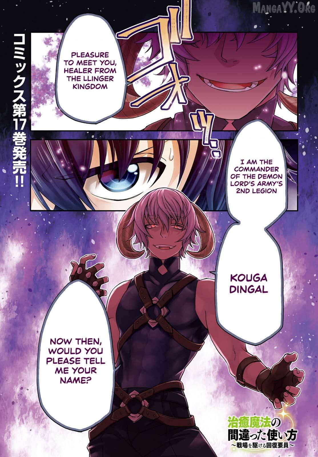 Read The Wrong Way to Use Healing Magic ENGLISH Manga Online