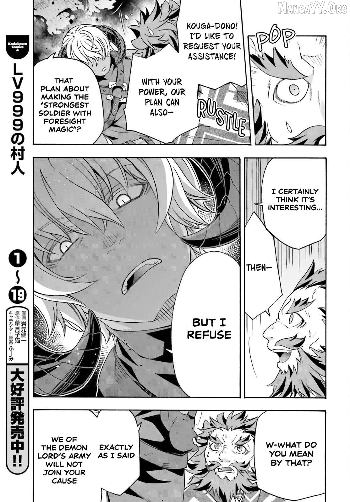 Read The Wrong Way to Use Healing Magic ENGLISH Manga Online