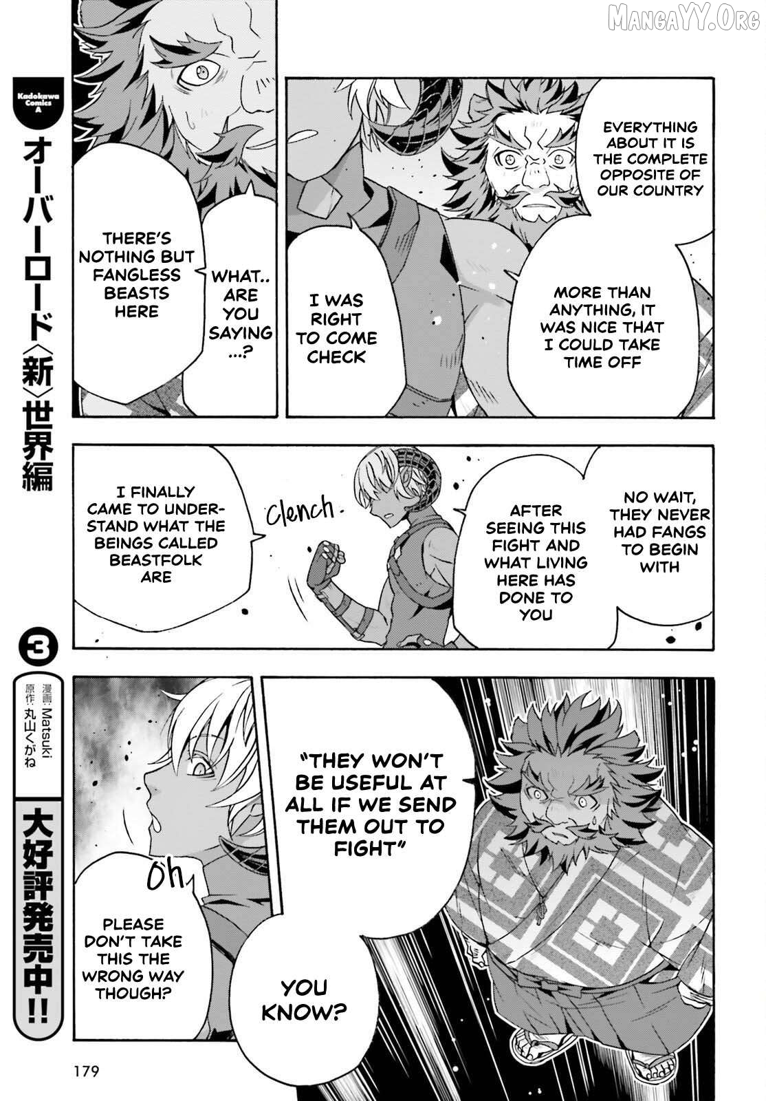 Read The Wrong Way to Use Healing Magic ENGLISH Manga Online