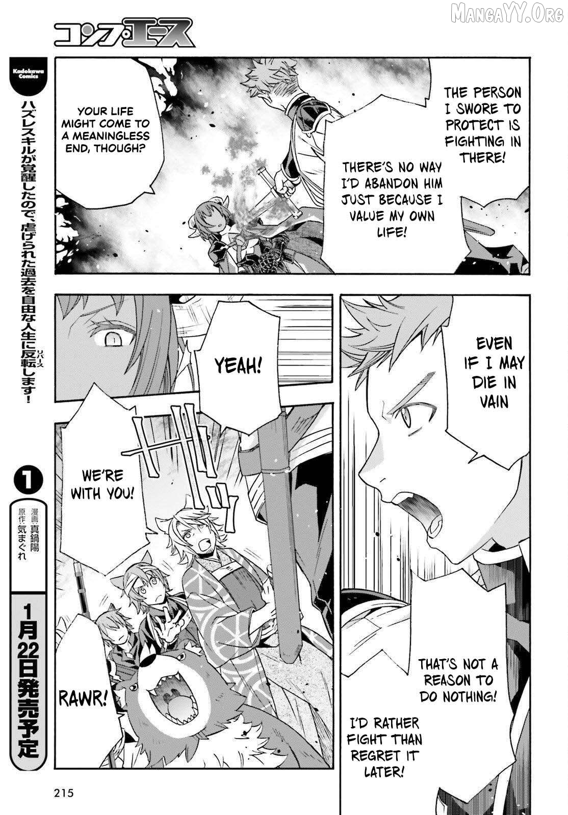 Read The Wrong Way to Use Healing Magic ENGLISH Manga Online