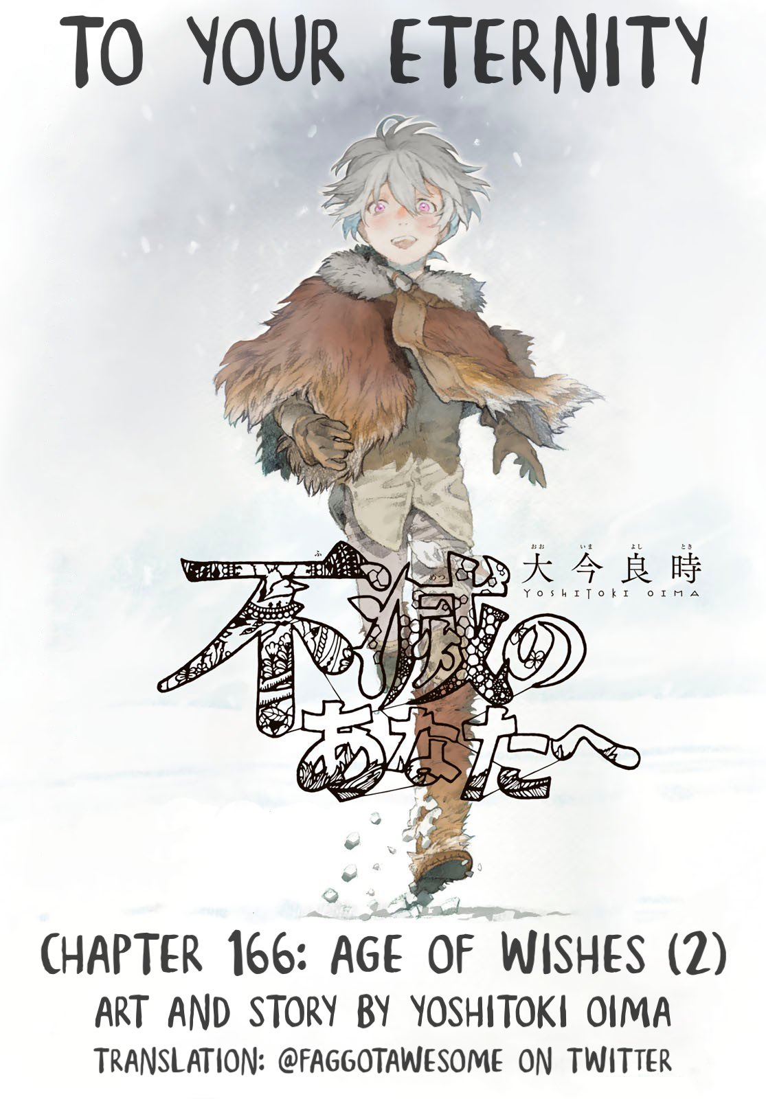 Read To Your Eternity ENGLISH Manga Online