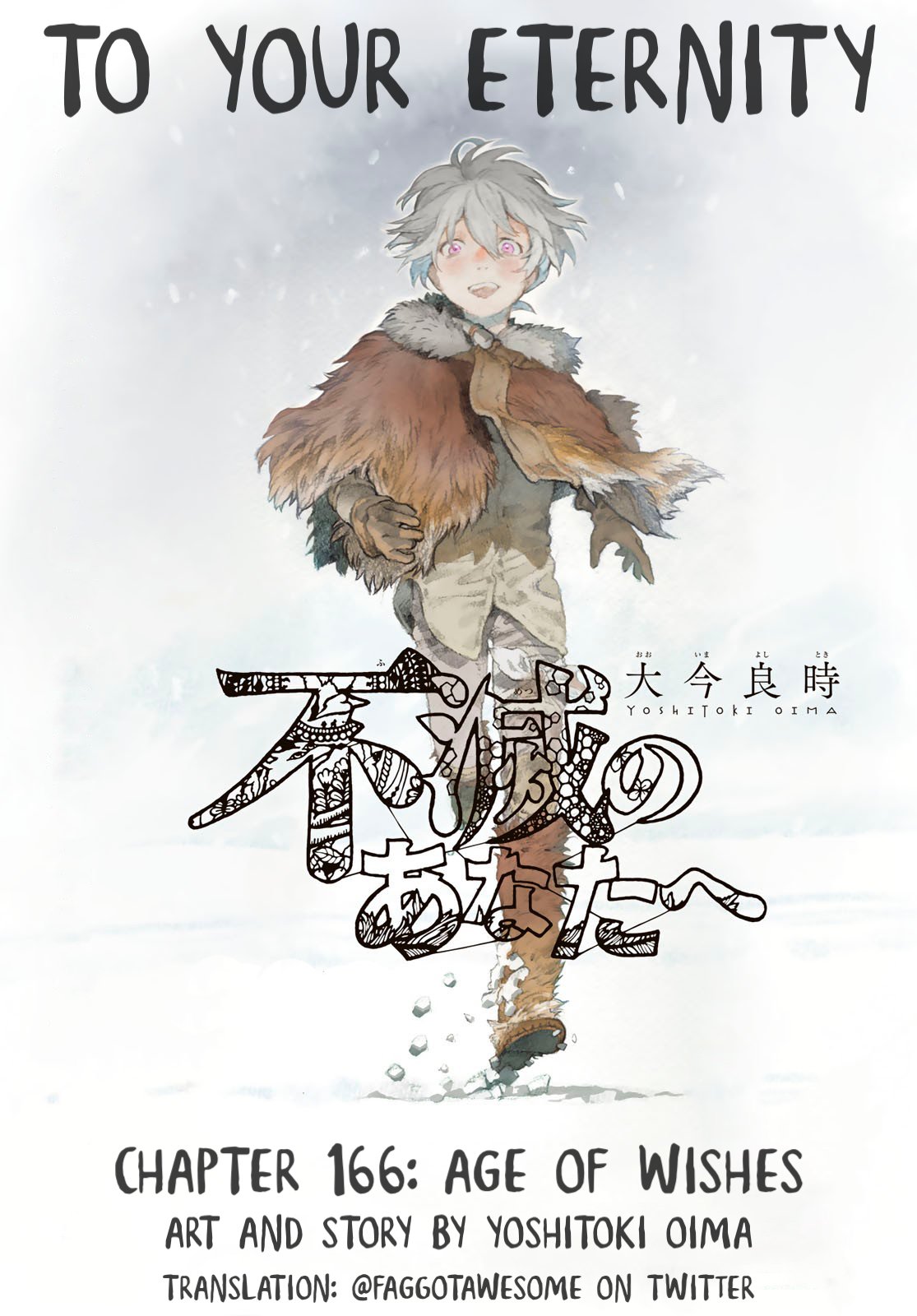 Read To Your Eternity ENGLISH Manga Online