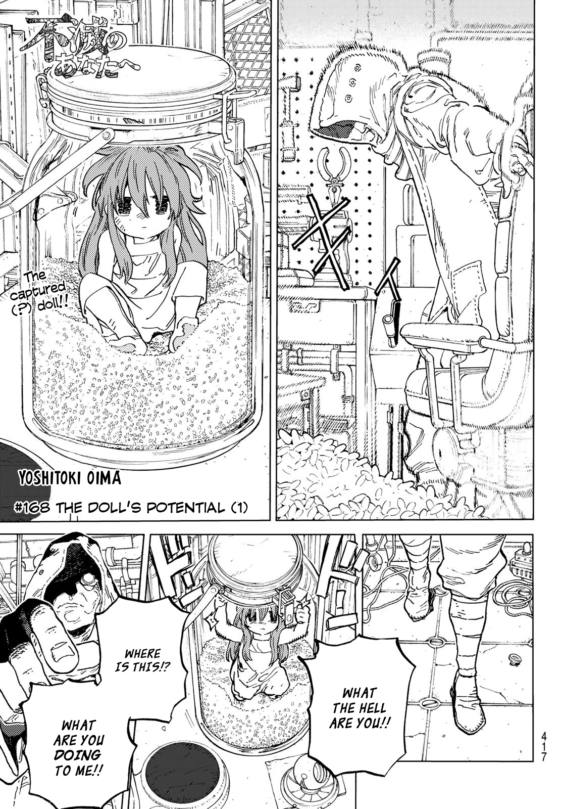 Read To Your Eternity ENGLISH Manga Online