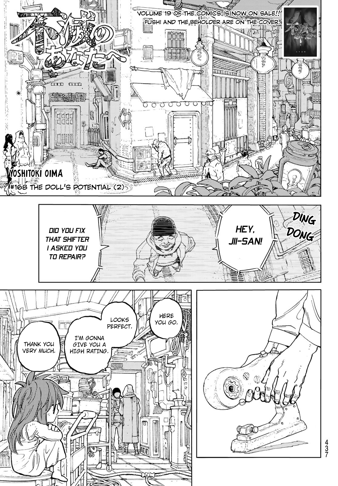 Read To Your Eternity ENGLISH Manga Online