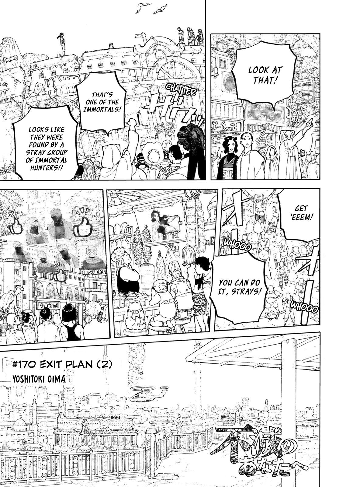 Read To Your Eternity ENGLISH Manga Online