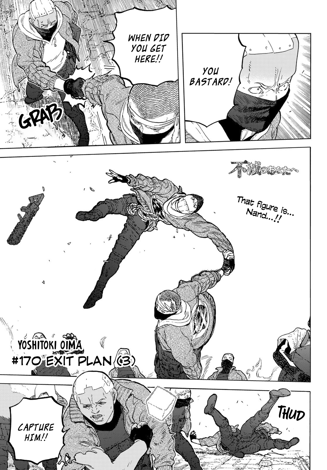 Read To Your Eternity ENGLISH Manga Online