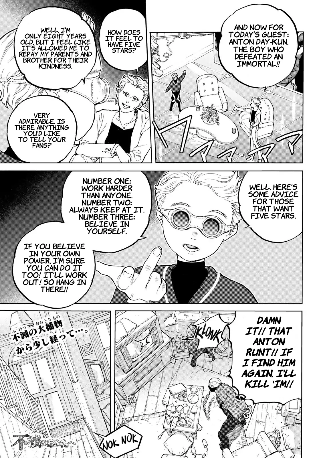 Read To Your Eternity ENGLISH Manga Online