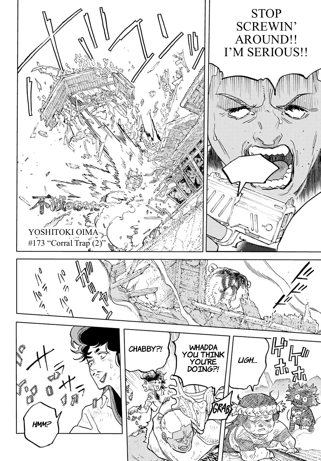 Read To Your Eternity ENGLISH Manga Online