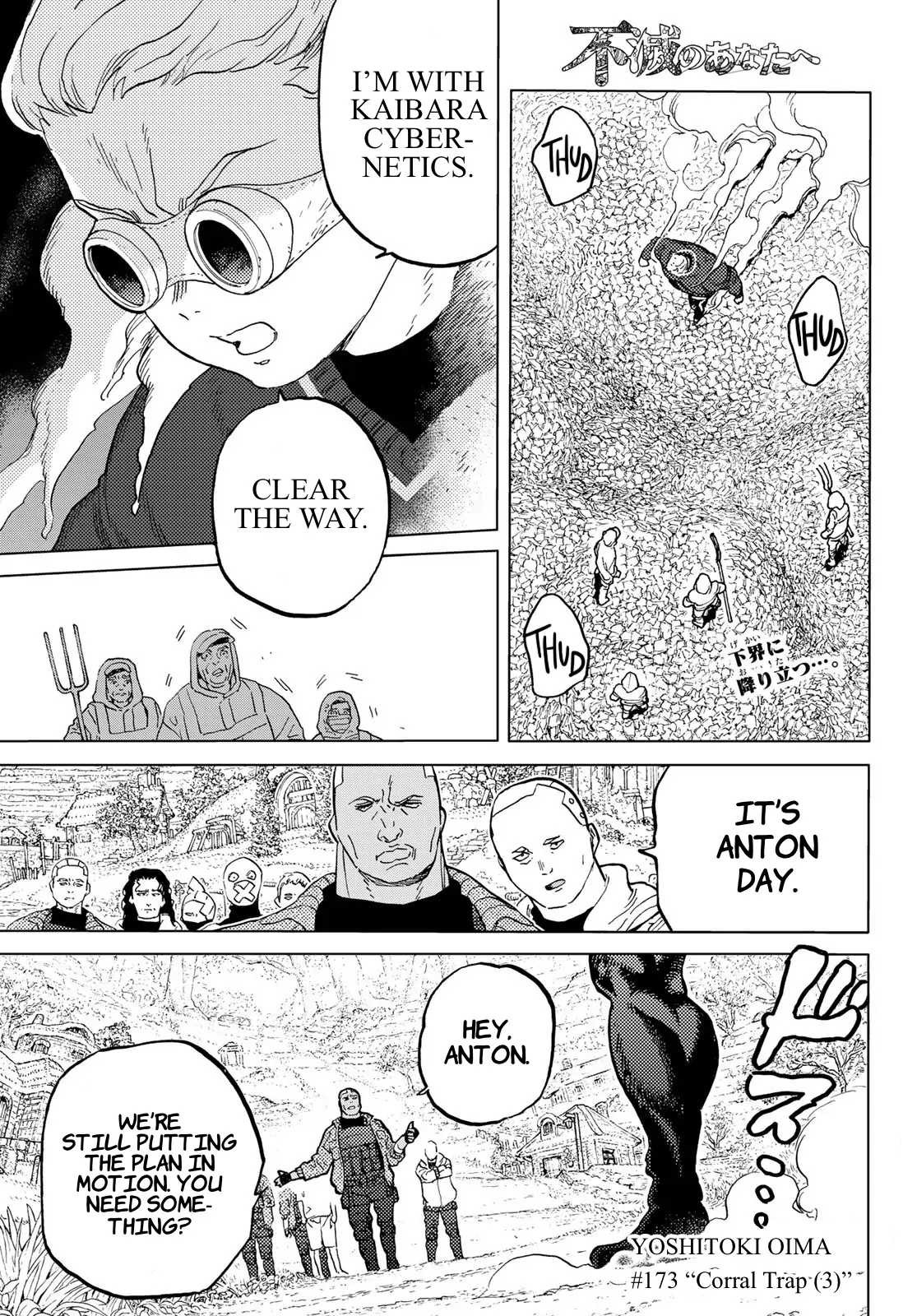 Read To Your Eternity ENGLISH Manga Online