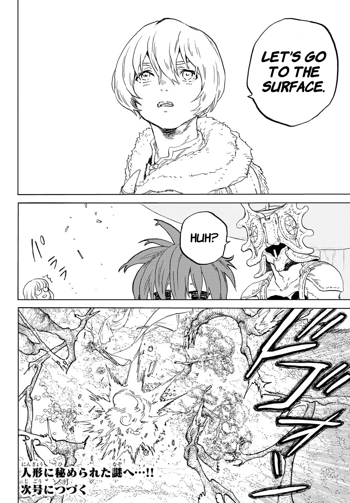 Read To Your Eternity ENGLISH Manga Online