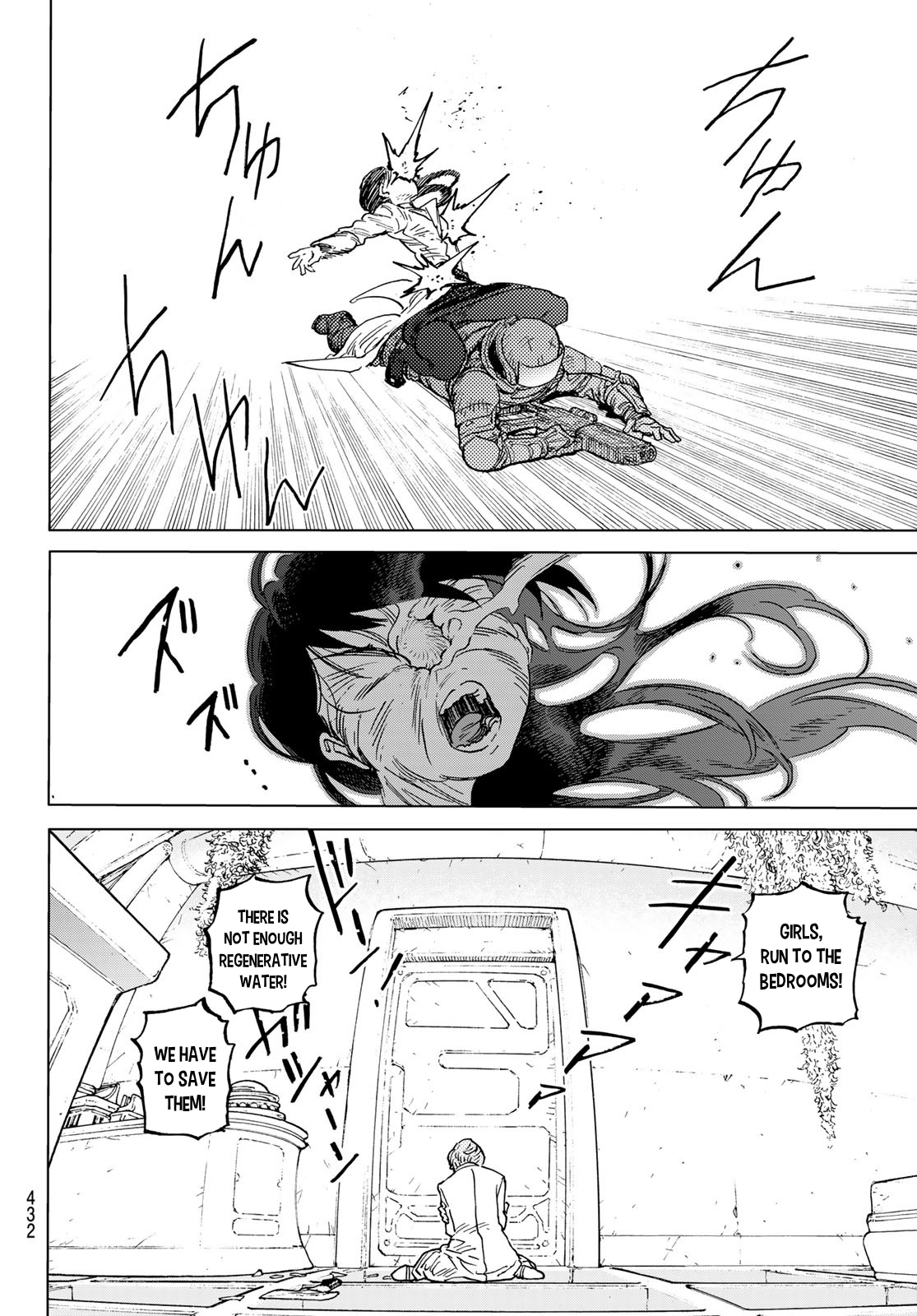 Read To Your Eternity ENGLISH Manga Online