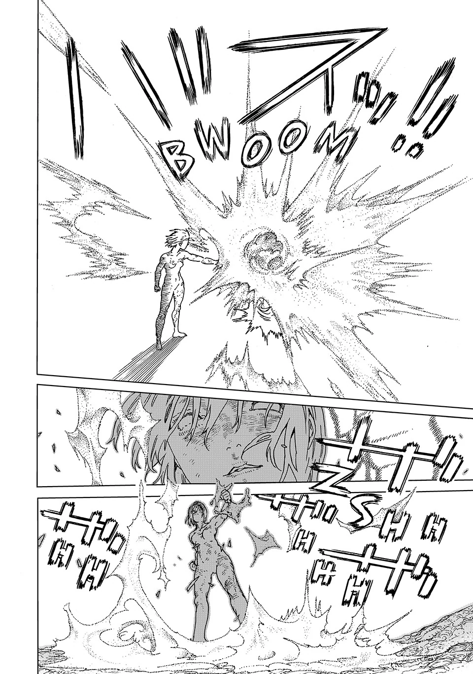 Read To Your Eternity ENGLISH Manga Online