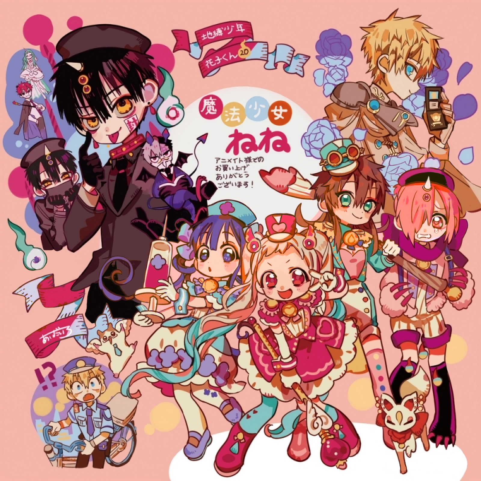 Read Toilet-Bound Hanako-kun ENGLISH Manga Online