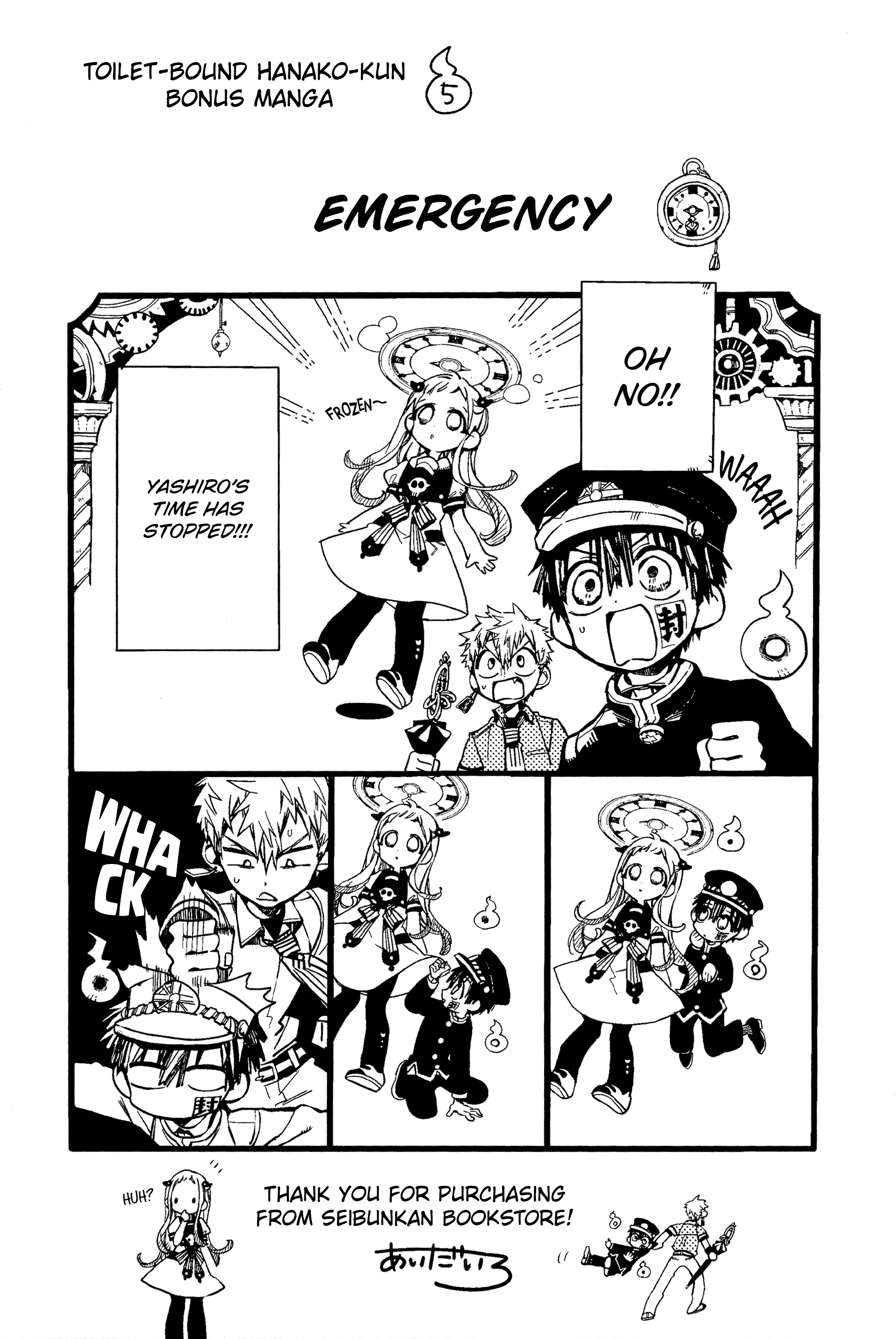 Read Toilet-Bound Hanako-kun ENGLISH Manga Online