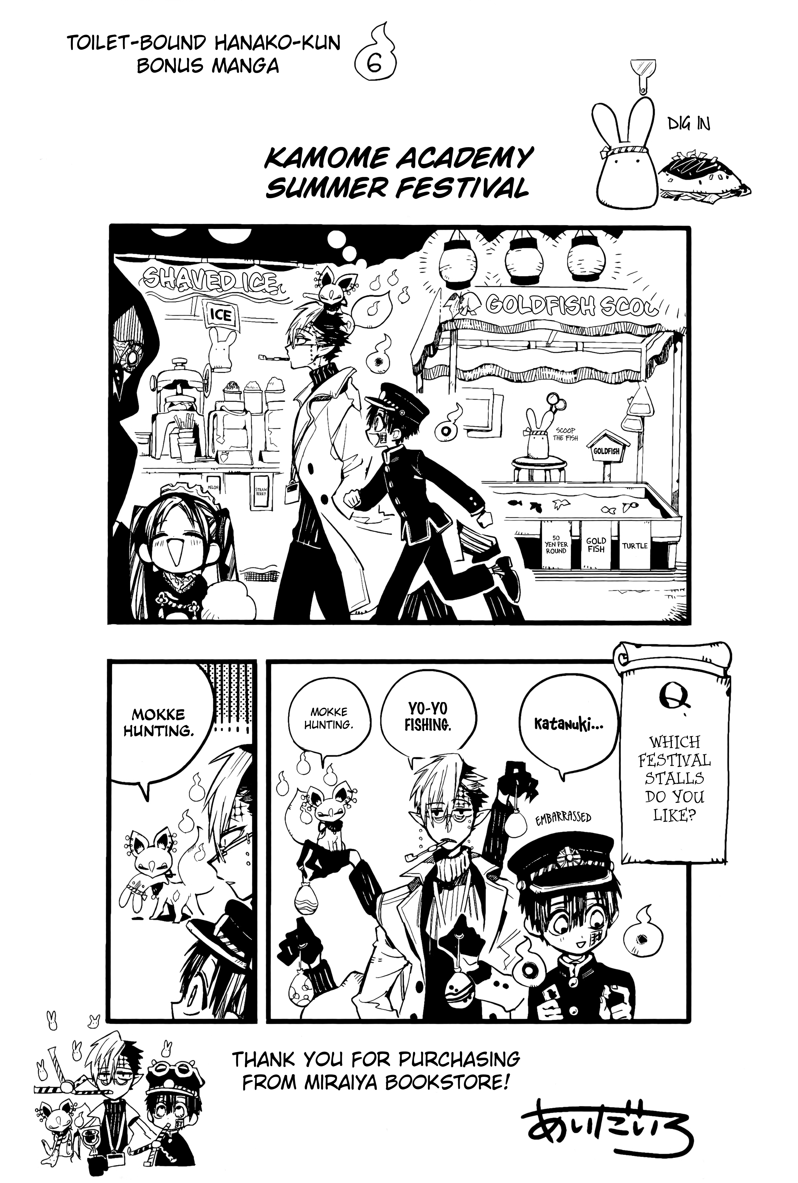 Read Toilet-Bound Hanako-kun ENGLISH Manga Online