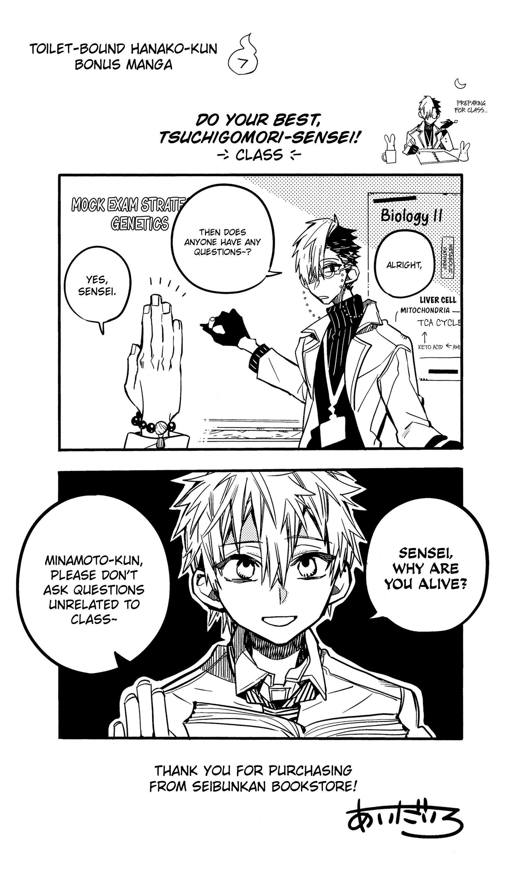 Read Toilet-Bound Hanako-kun ENGLISH Manga Online