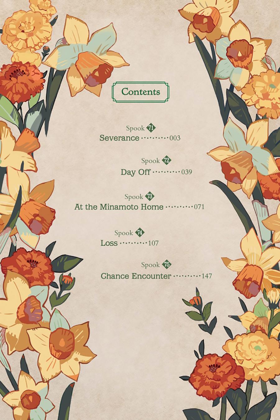 Read Toilet-Bound Hanako-kun ENGLISH Manga Online