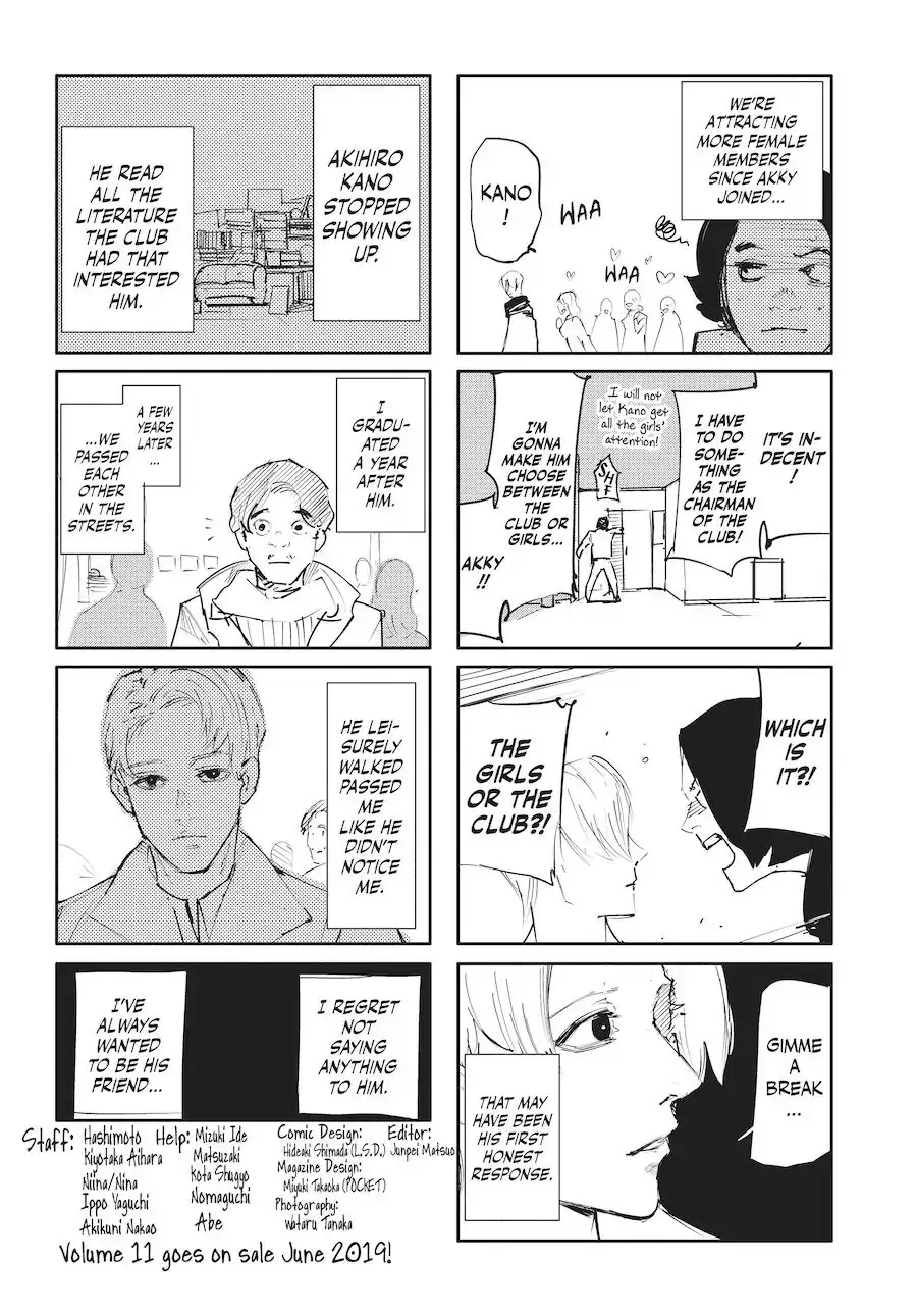 Read Tokyo Ghoul_re ENGLISH Manga Online