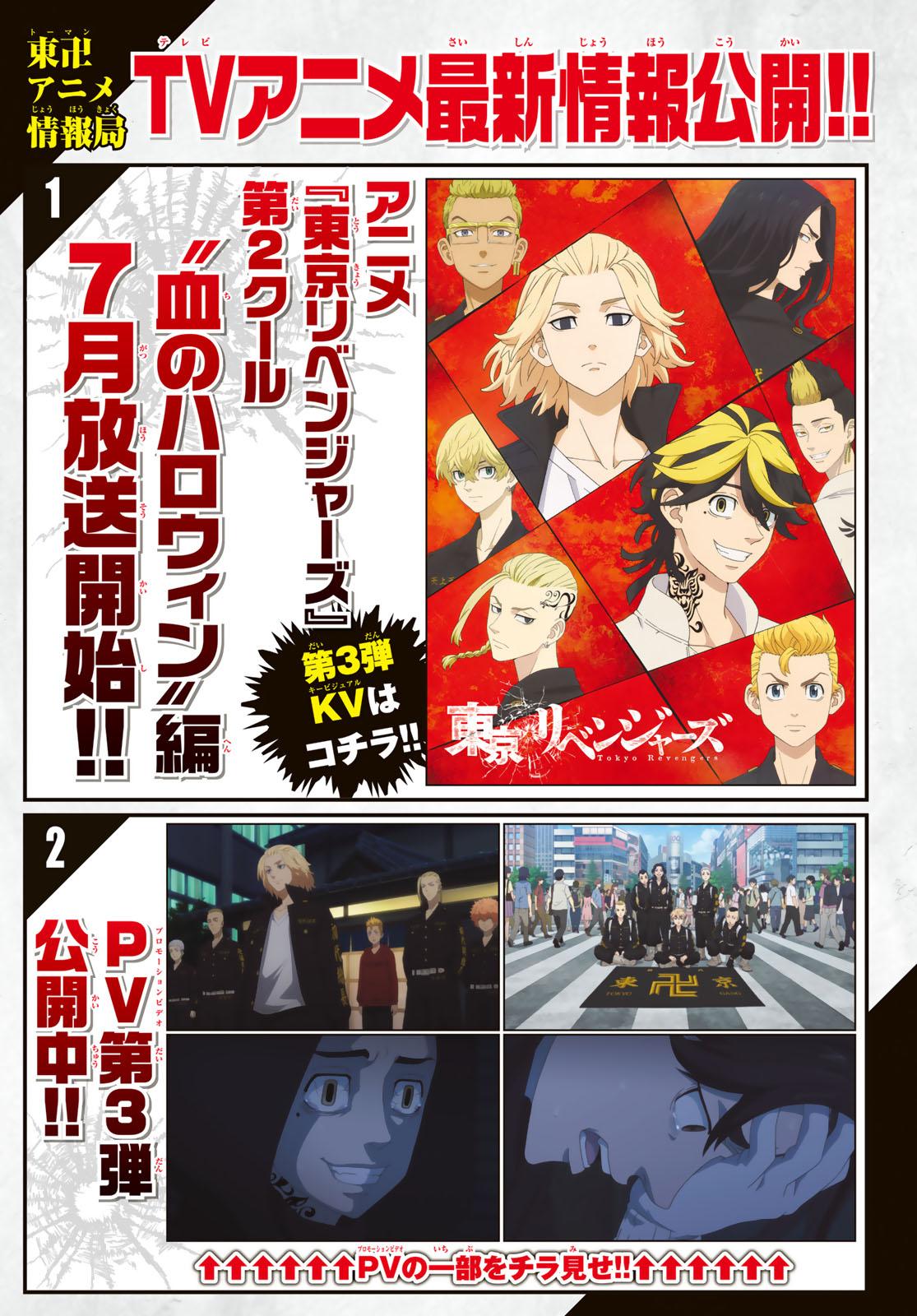 Read Tokyo Revengers ENGLISH Manga Online