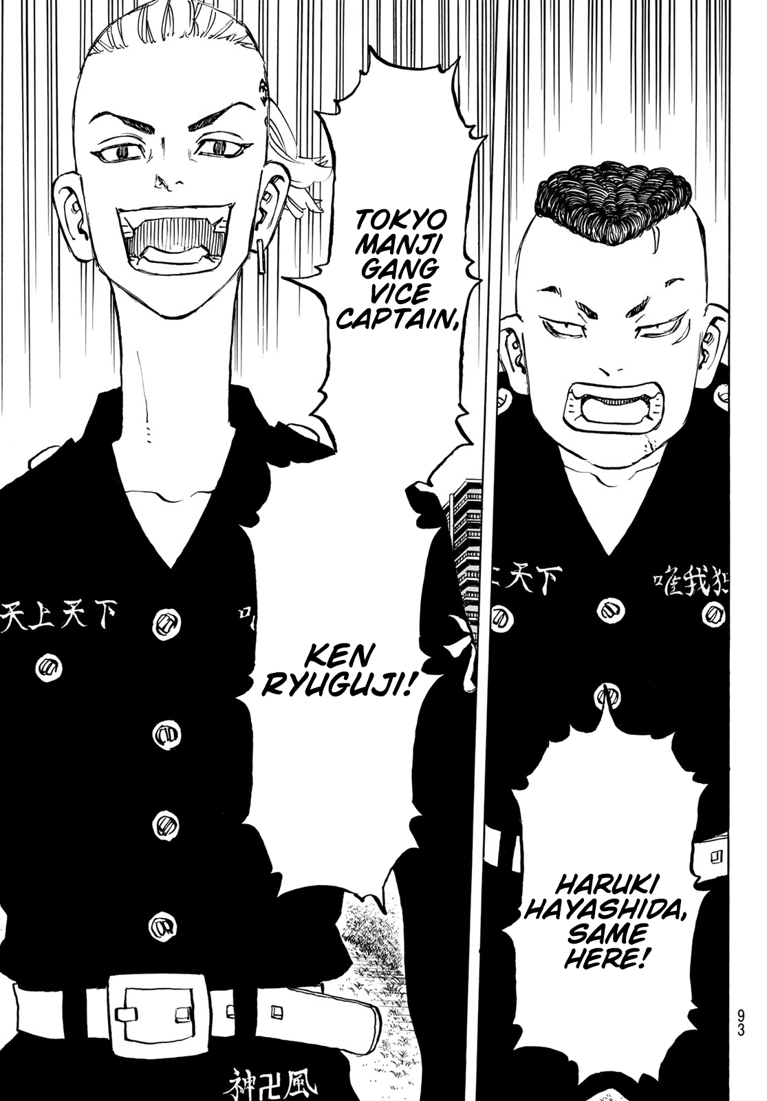 Read Tokyo Revengers ENGLISH Manga Online