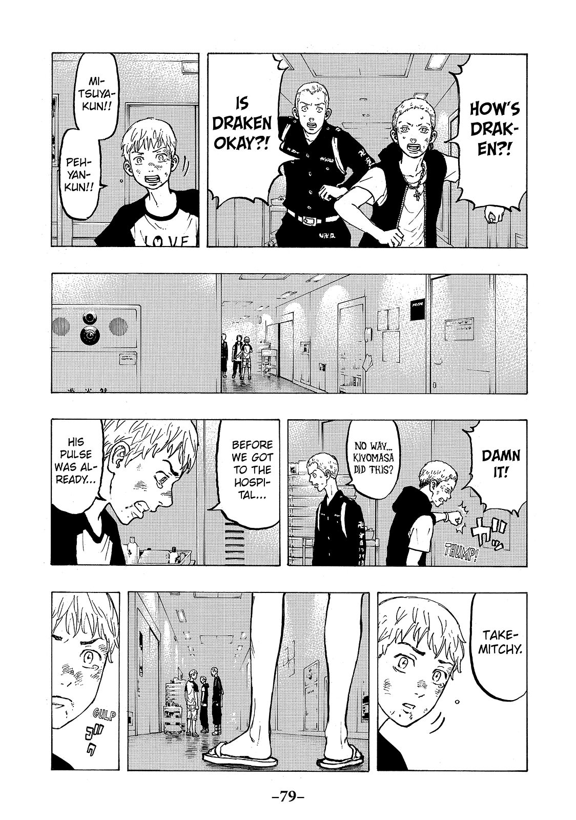 Read Tokyo Revengers ENGLISH Manga Online