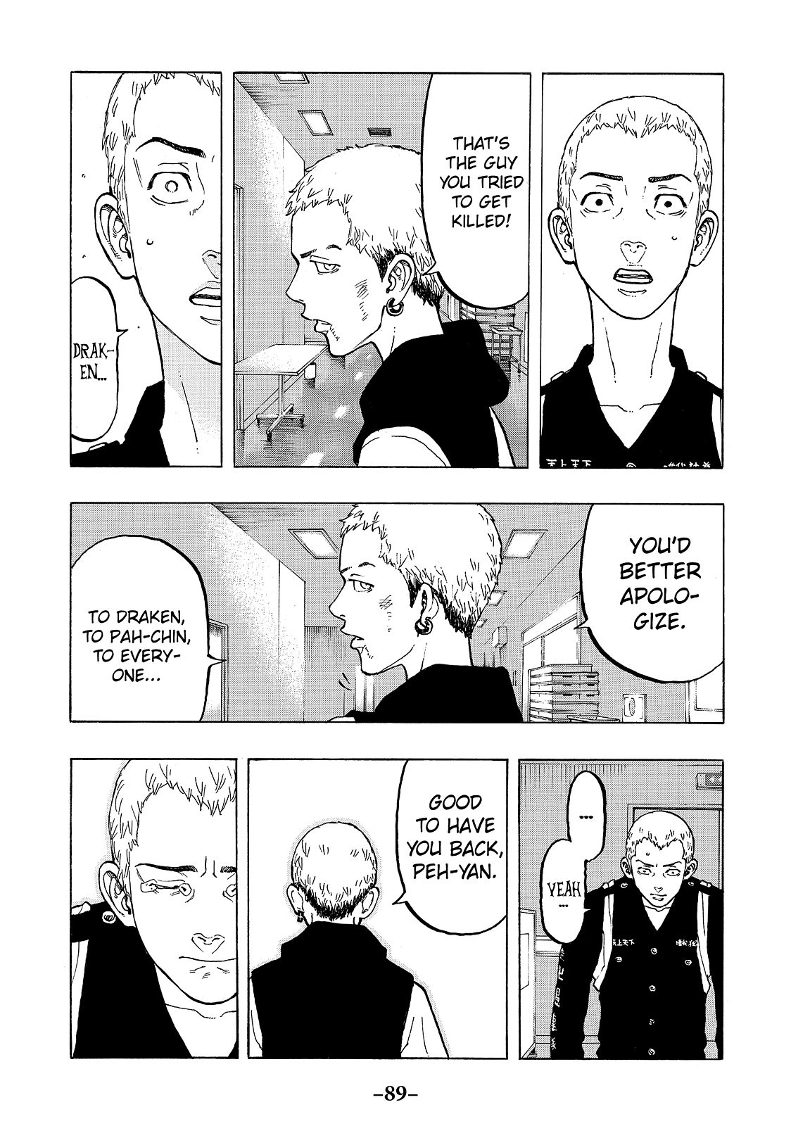 Read Tokyo Revengers ENGLISH Manga Online